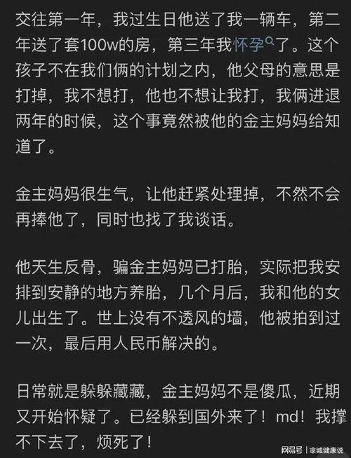有娱乐圈吃瓜群吗知乎